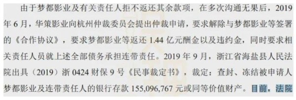 张若云的存款被冻结，没收其房地产，会破产吗？