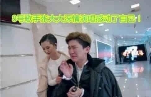 一个靠嘴臭出名的明星，忘恩负义的张大大火起来我们都有责任!