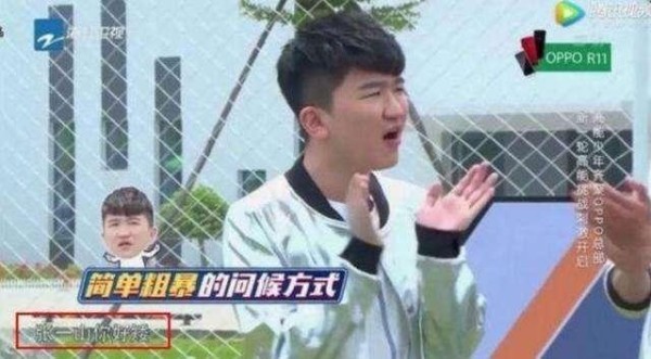 一个靠嘴臭出名的明星，忘恩负义的张大大火起来我们都有责任!