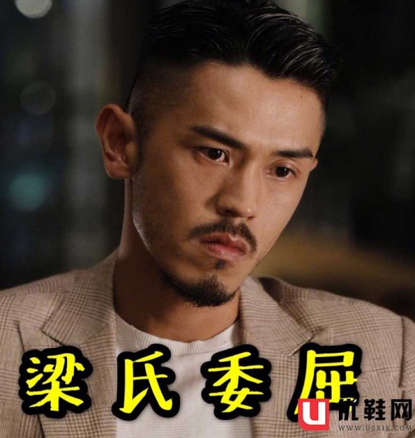 海王是什么意思网络用语 海王指的是男生还是女生