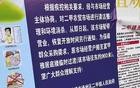 突发！南通一农贸市场暂停营业？