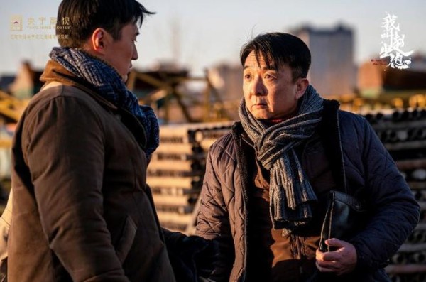 《我叫赵出息》热播，刘波赵炳锐再度合作上演市井兄弟情