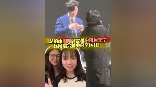 真的是现场突然来的泼天的幸运啊啊啊啊！别管了芒妈阳阳主打一个和宁哥真心换真心！