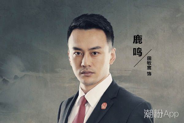 阳光下的法庭鹿鸣真实身世父亲是谁 张大年宁致远什么关系