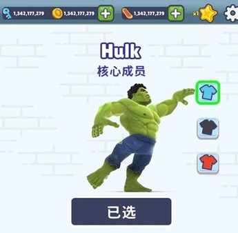 地铁跑酷全明星无限资源版