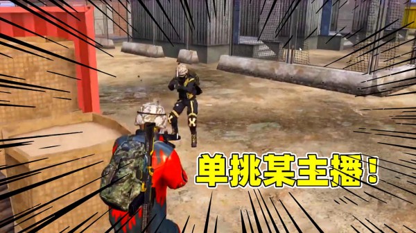陈大白：仅剩8颗子弹，单挑某平台主播！这才是全网最牛的操作！