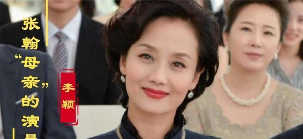 从模特到女强人，李颖凭借张翰母亲走红，嫁入豪门女儿又是冠军？