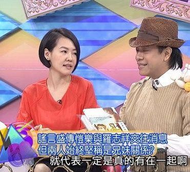 周扬青点名蝴蝶姐姐原因揭秘 罗志祥简恺乐怎么认识的关系有多亲密