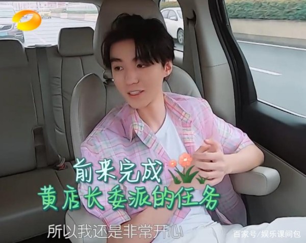 林大厨和王俊凯再次相聚，只说了两个字，却胜过千言万语！