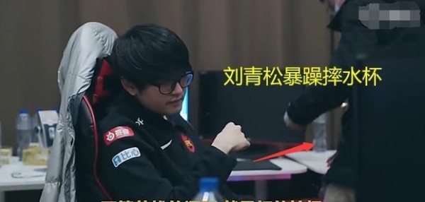 难怪刘青松LWX长年绑定！FPX队内爆发矛盾