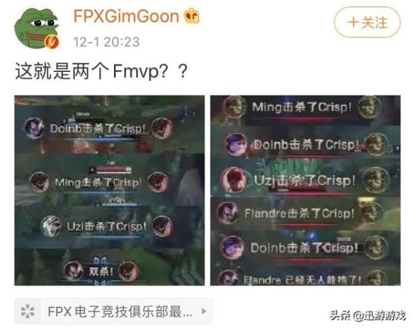 LOL：全明星正赛刘青松死了27次，贡子哥逮到机会疯狂吐槽