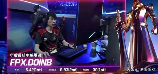 LOL：全明星正赛刘青松死了27次，贡子哥逮到机会疯狂吐槽