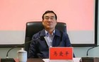 深℃丨“提前退休”的马爱平被查