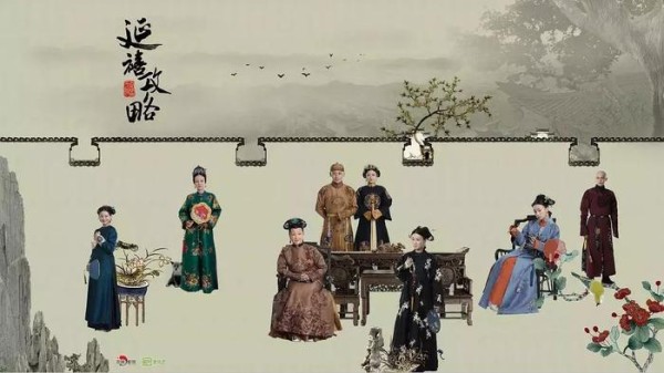 魏璎珞和还珠格格的五阿哥居然是这种关系...