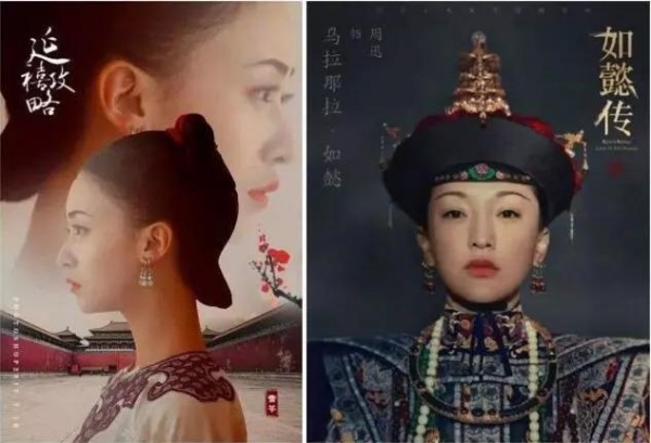 魏璎珞和还珠格格的五阿哥居然是这种关系...
