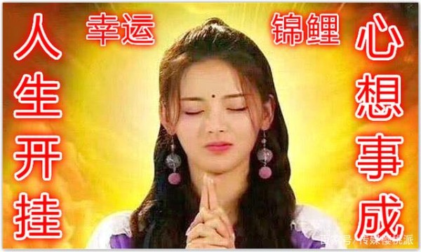 杨超越为什么叫锦鲤女孩 杨超越锦鲤少女是什么梗什么意思称号由来出处