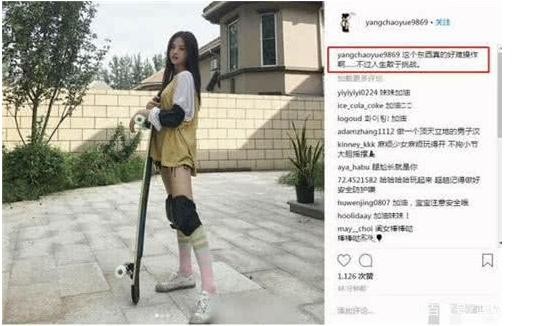 杨超越王思聪互怼大力嘲讽 为什么跟杨超越过不去真实原因