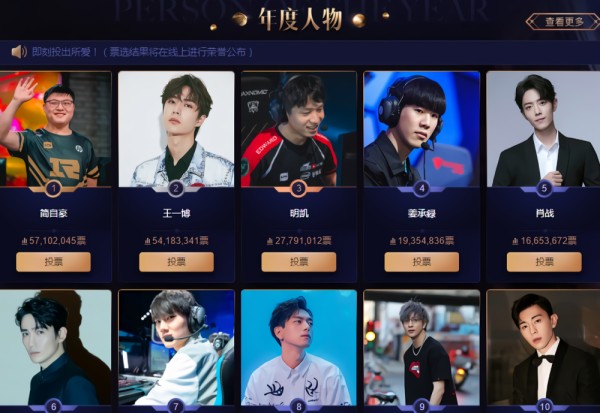 继UZI之后，PDD也变“明星”，饭圈女孩再次懵逼：这个胖子又是谁？