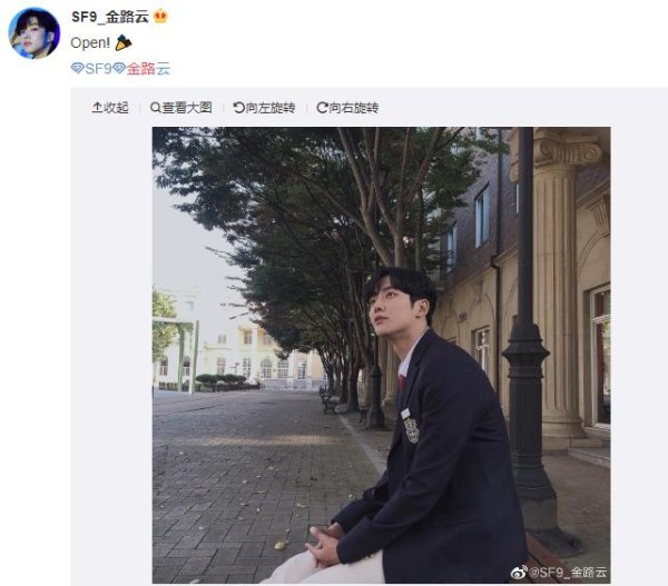 金路云开微博什么情况 金路云是谁个人资料微博id地址