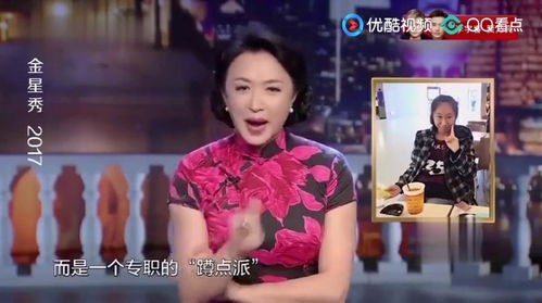 查重是哪个明星？网友热议的真相在这里