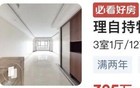 遭遇滑铁卢！谁在背刺河西新梅江？