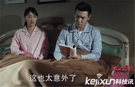 人民的名义大结局赵立春赵瑞龙父子伏法 第48集49集剧情曝光 