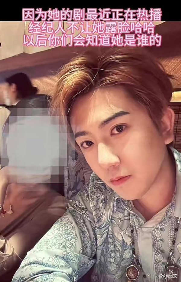 变形计张迪自曝女友是一线女明星 网红炒作再引争议
