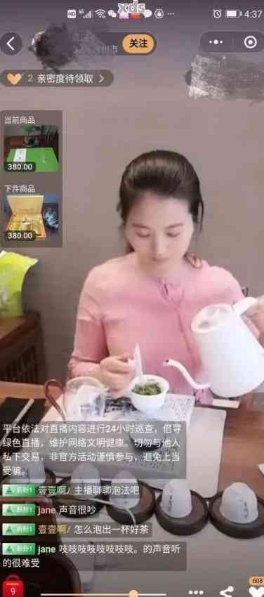 燕窝姐姐黑料：巴厘岛抖音网红背景及真实情况揭秘，杭州争议真相梳理