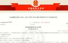 云南发生一级甲等医疗事故，法院判了！