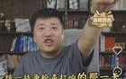 张雪峰的5千万：画饼式爱国，扯淡式翻车