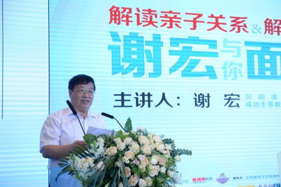 关工委领导发言