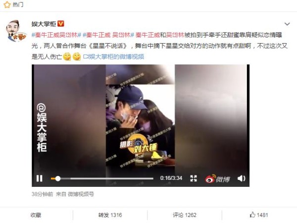 吴岱林为什么一直戴帽子，吴岱林和小霸王的关系是什么？