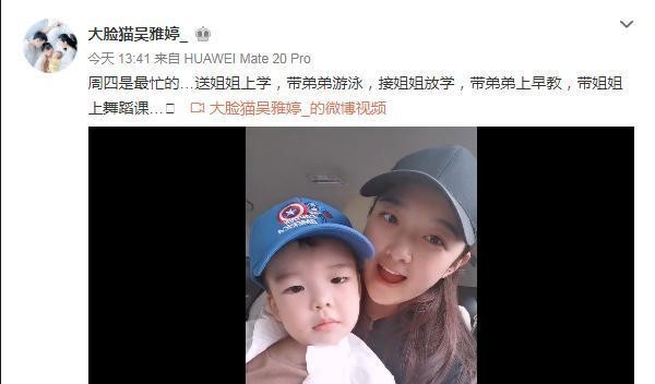 吴雅婷带儿子同框搞怪，番薯弟弟十分配合，秒变表情包，可爱爆表