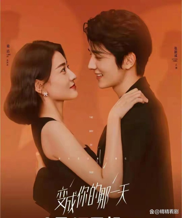 关于男女“灵魂互换身体”的6部剧，互换的过程笑得停不下来