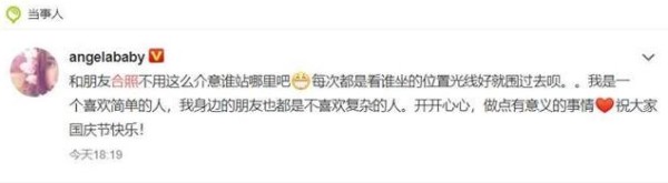 明星在名媛面前啥也不是，一线女星杨颖站在角落，网友：太真实了