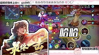 【华创-猪猪小悠】哈哈