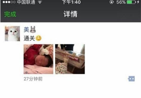 快手高迪大美儿子正脸照曝光 高迪大美儿子名字叫什么揭秘