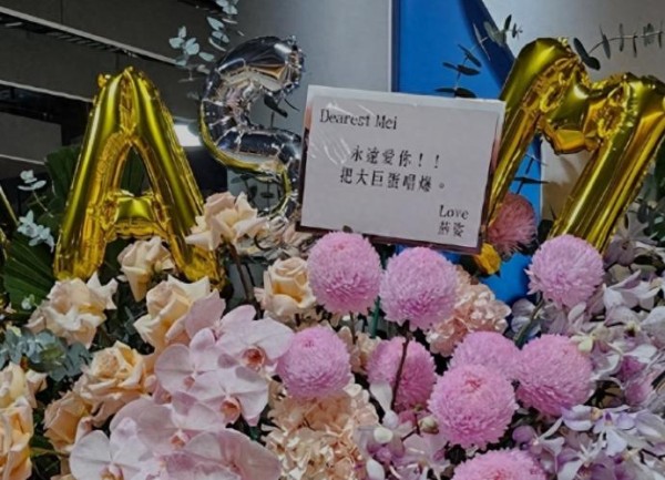 张惠妹开演唱会众星纷纷送去花篮，小S又来喧宾夺主了！