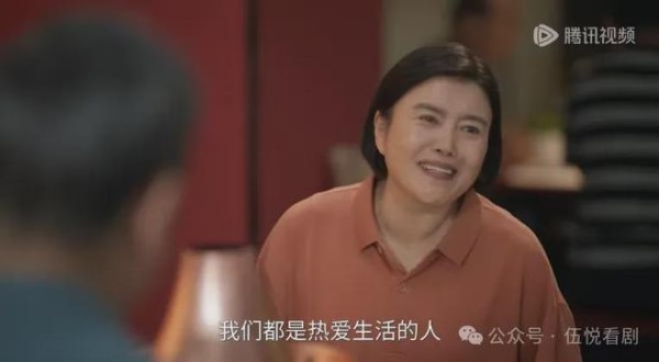 《我的后半生》：彭玉兰费心追不到老沈，为什么吕原一来就成功？