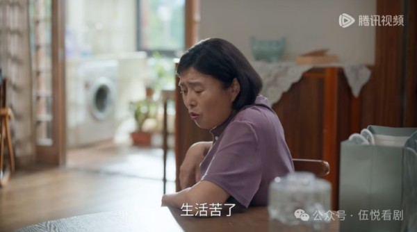 《我的后半生》：人见人爱的吕原，为什么却不得自己家人的喜欢？