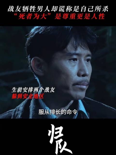 这是他帮你的最后一个忙，用他的死争你的生！胡军李乃文任彬大结局