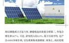 低研发却高产4000多项专利？海辰储能的迷之操作