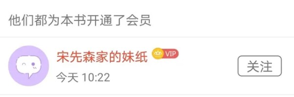 李艾冉的计划（会员加更）