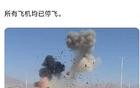打中了！以色列机场，航站楼遭袭爆炸！