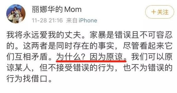 李阳和被家暴前妻疑似复合