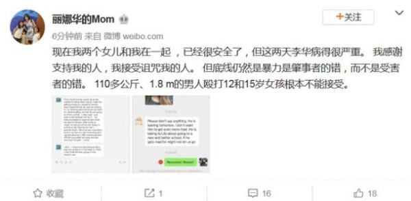 什么情况？李阳再起诉前妻 两人之间的恩怨回顾