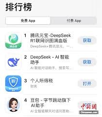 腾讯元宝是什么与deepseek有何关系