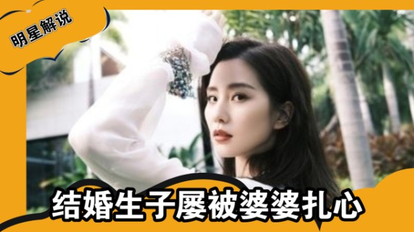 “婚变成瘾”霍建华，和陈乔恩交往关之琳传绯闻，奉子成婚惹争议