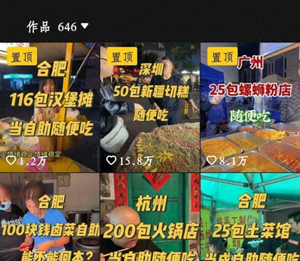 300斤美食网红熊二去世，多次相亲失败，亲戚透露内情