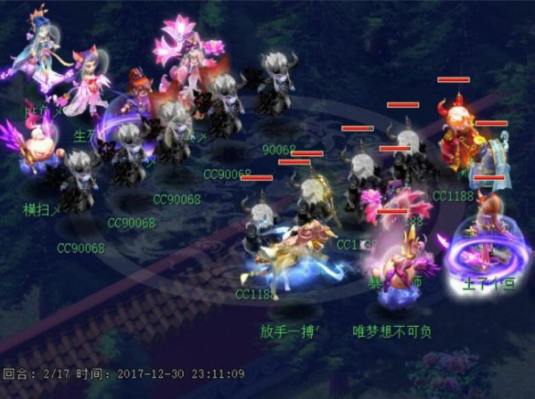 (观战方)流溪河VS(对战方)紫禁城